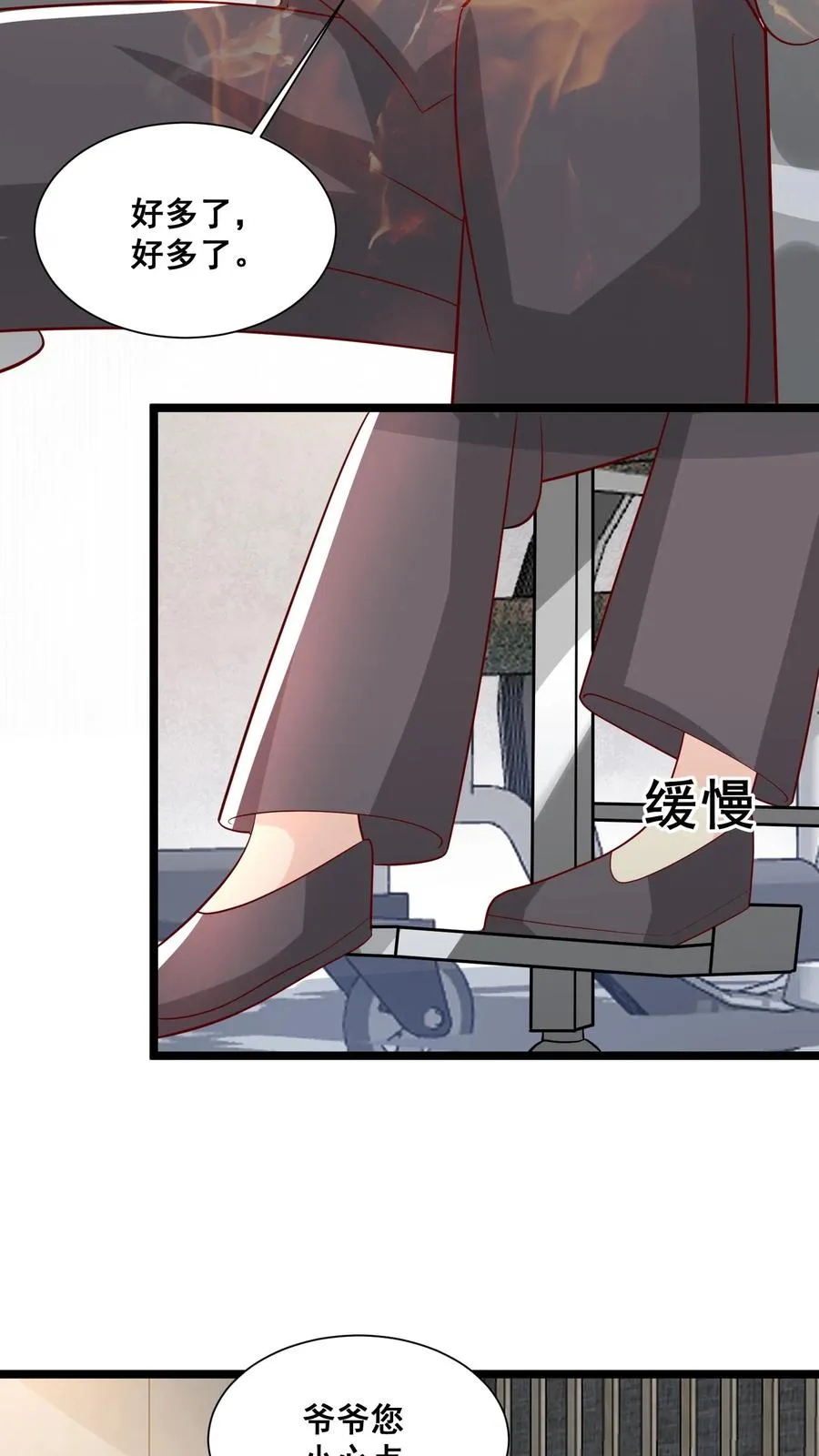 第65话 四岁收徒？ 第14页