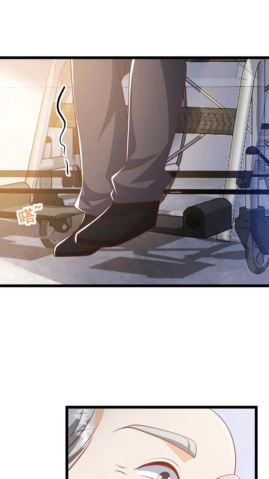 第65话 四岁收徒？ 第16页