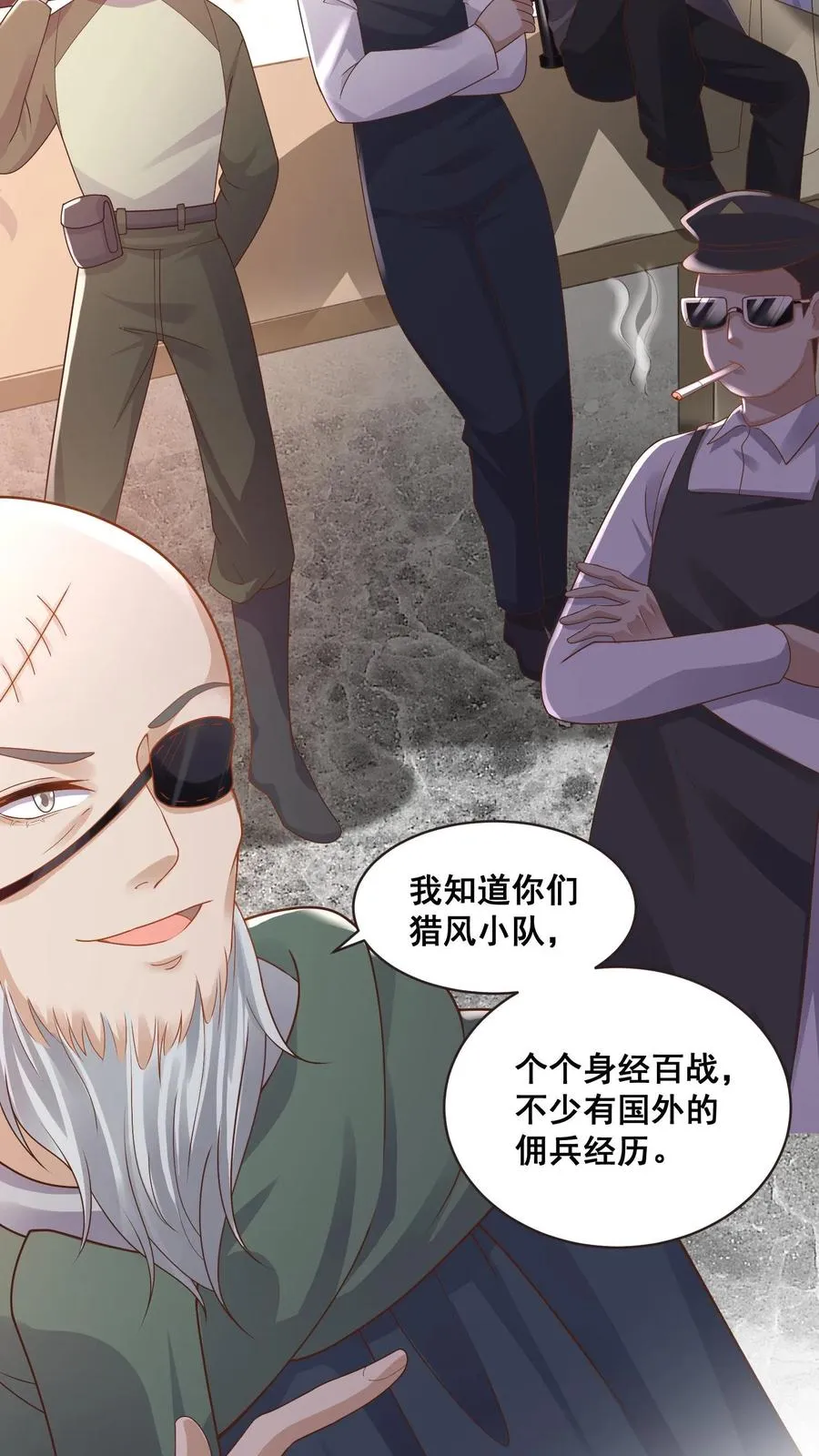 第70话 唐笑被绑架 第12页