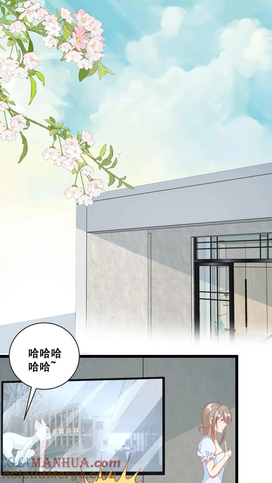 第70话 唐笑被绑架 第19页