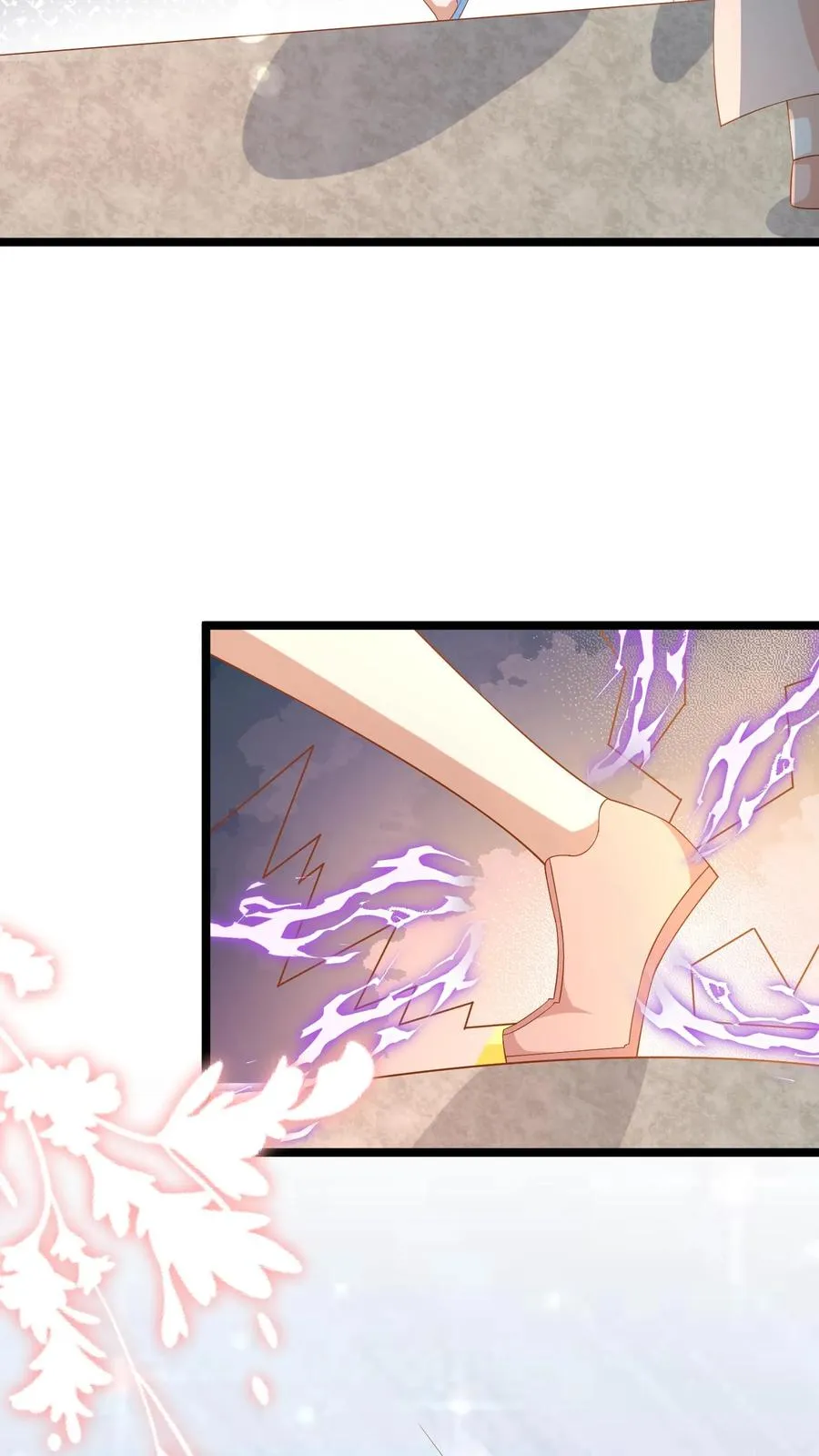第70话 唐笑被绑架 第24页