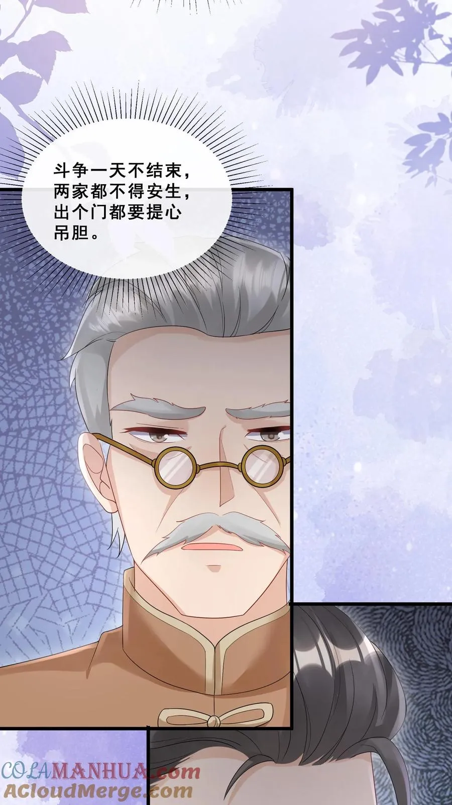 第74话 两头猪的笨 第19页