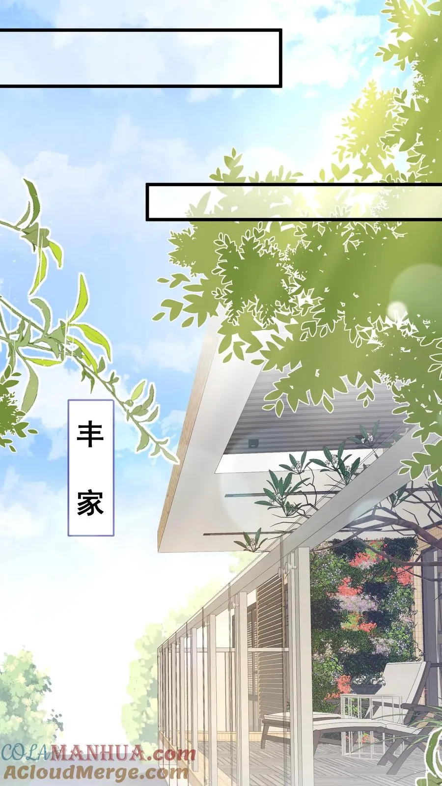 第74话 两头猪的笨 第21页