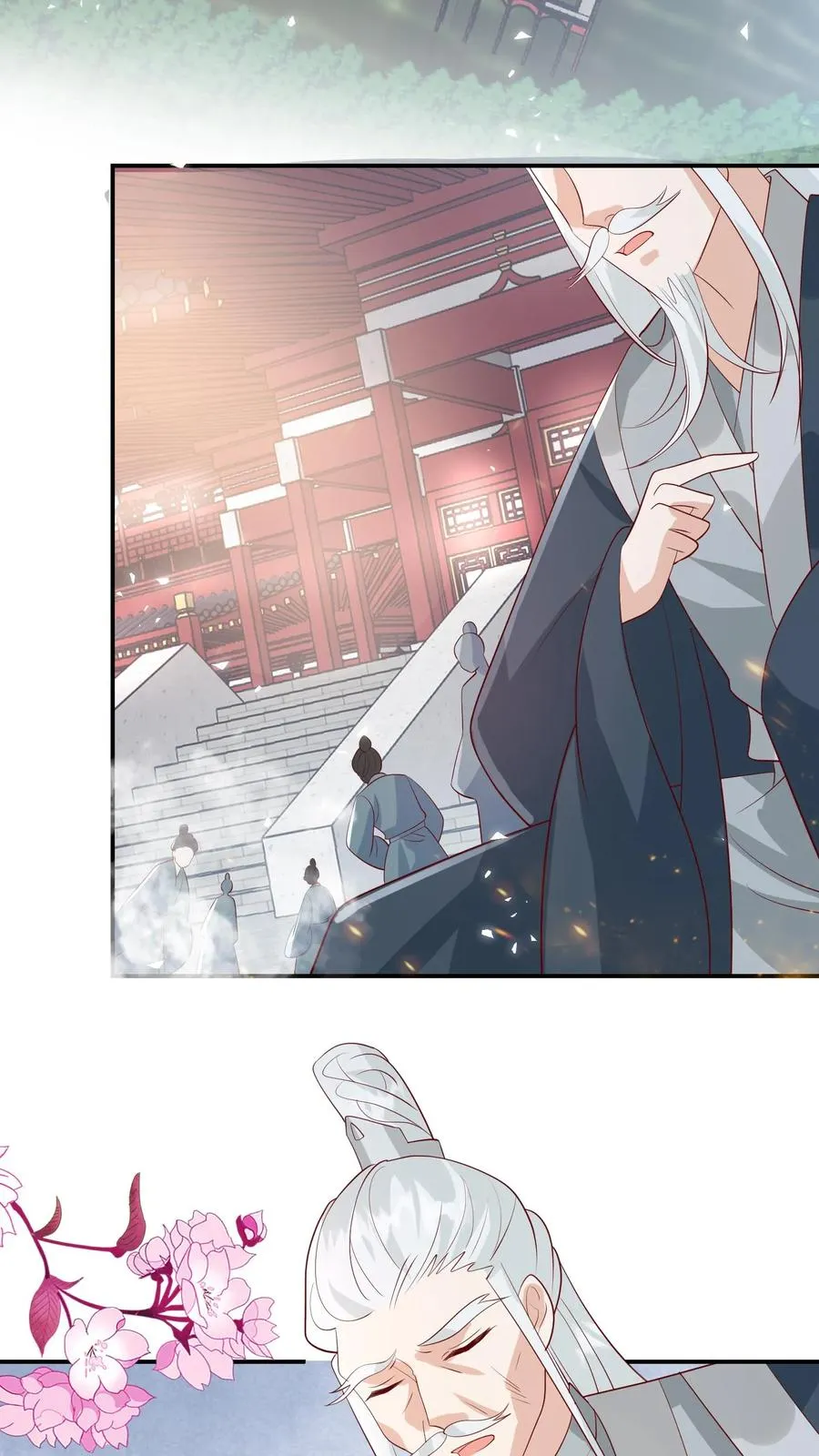 第75话 内伊组特 第20页