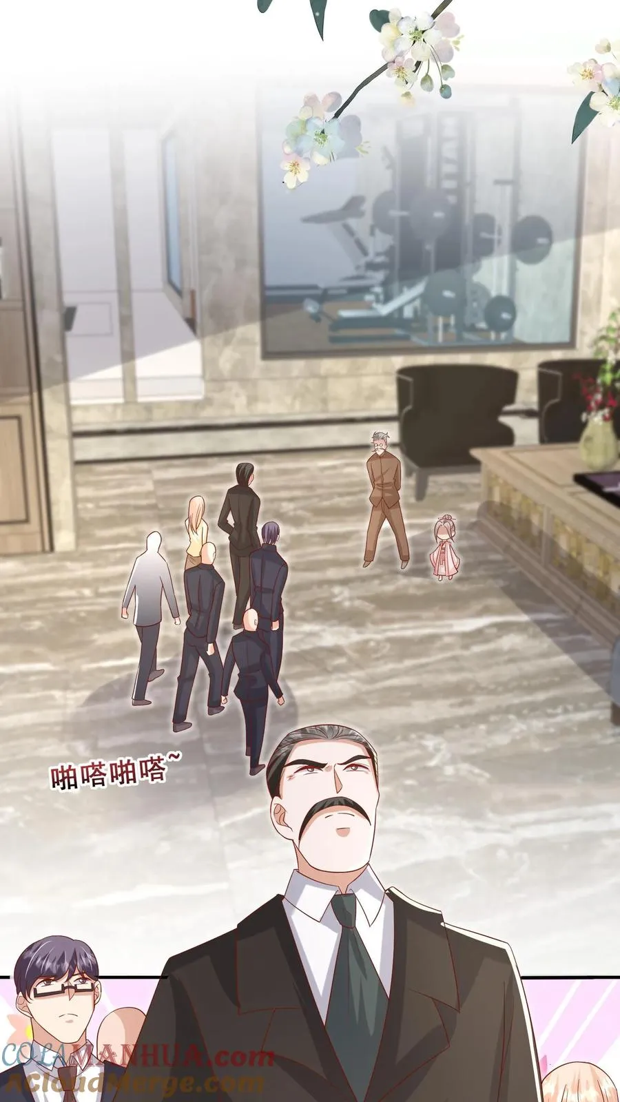 第77话 登门道歉 第15页