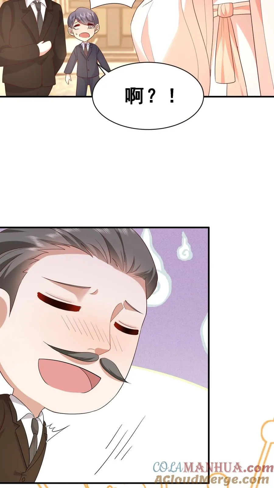 第78话 送上门挨打 第3页