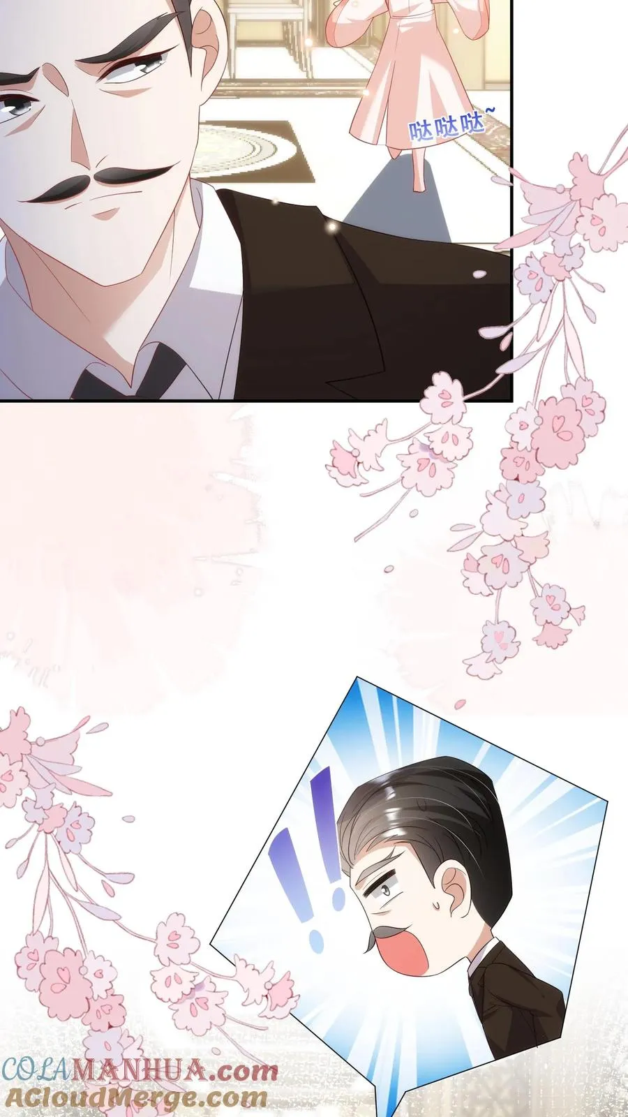 第78话 送上门挨打 第13页