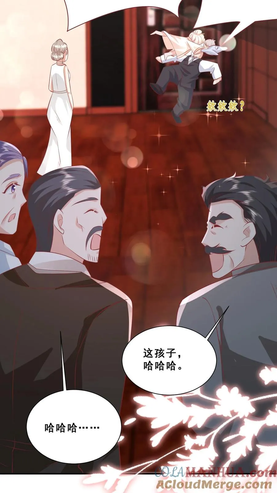 第86话 双重人格安景轩 第15页