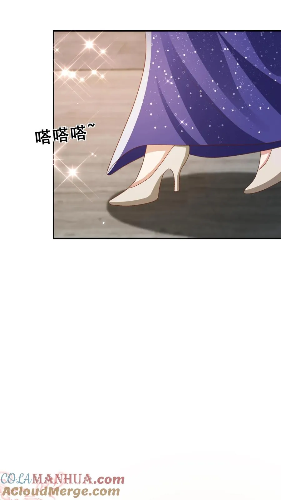 第88话 同学聚会 第15页