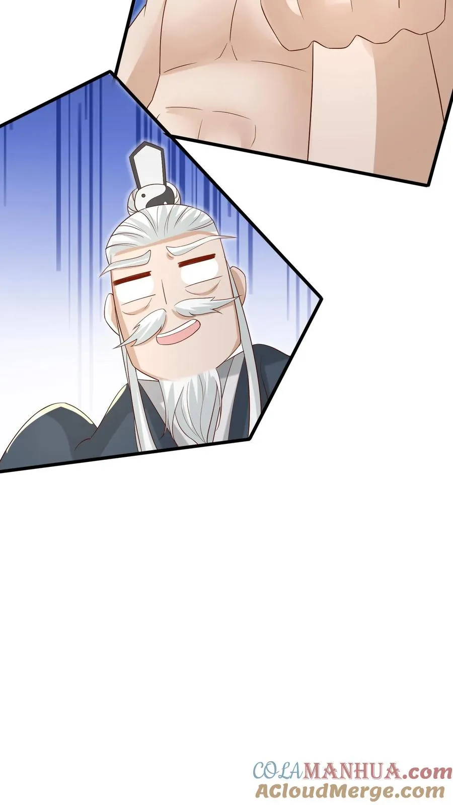 第92话 社会我刀哥 第17页