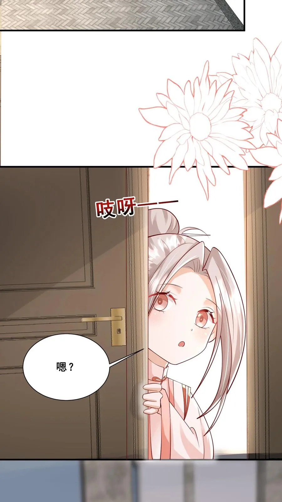 第93话 我要住山下！ 第22页