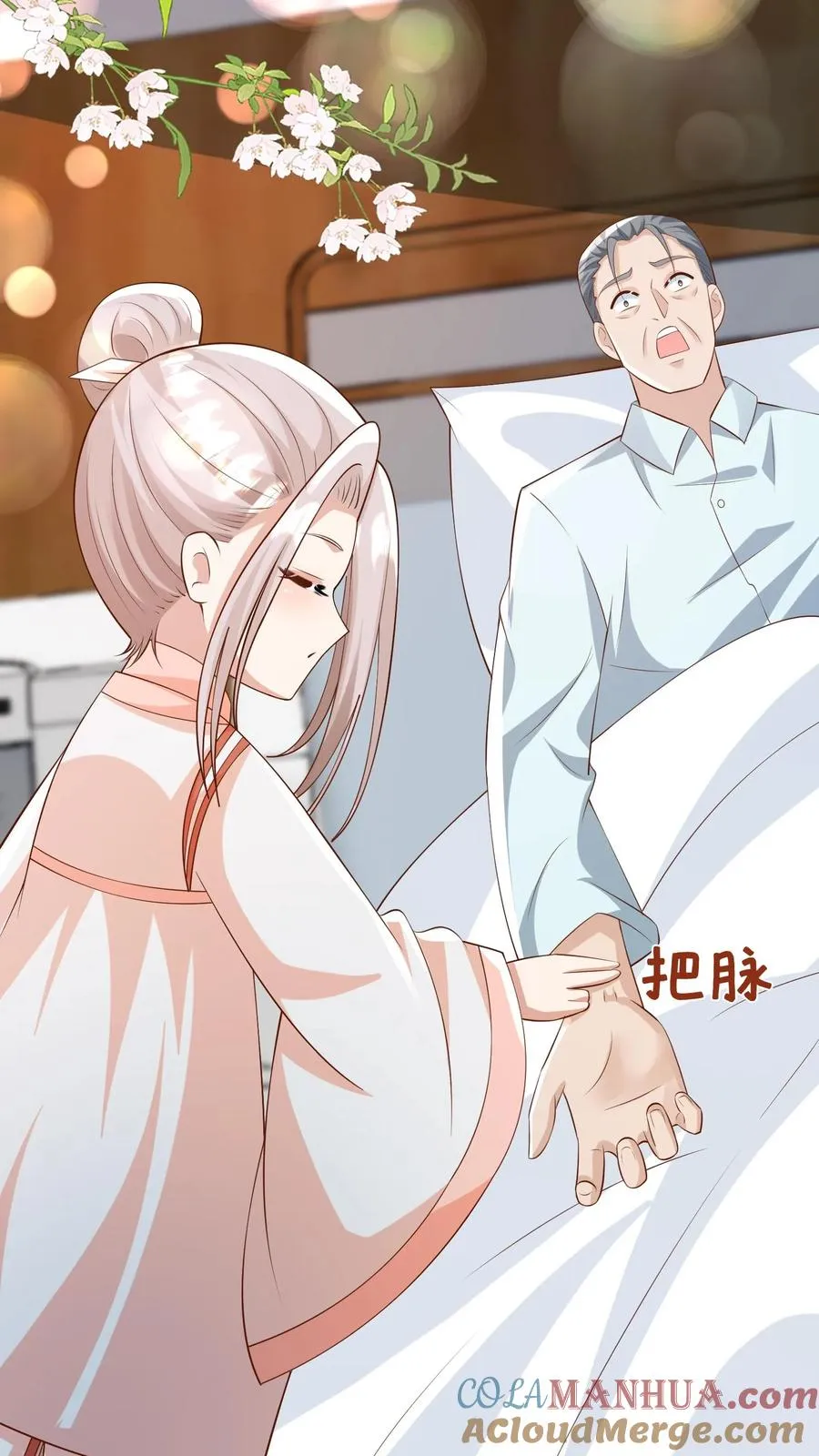 第94话 被人蔑视的神医 第19页