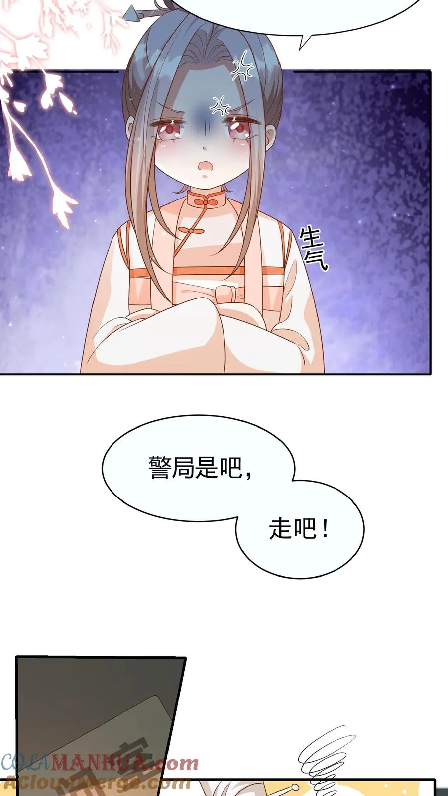第103话 滨江路老车神 第19页