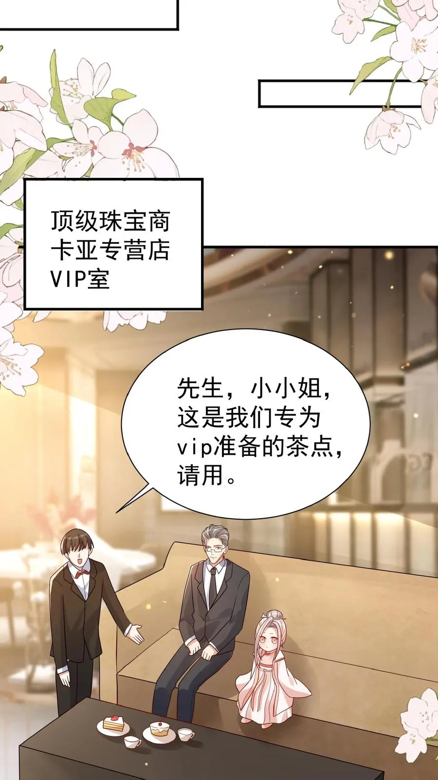 第104话 写检讨书 第16页
