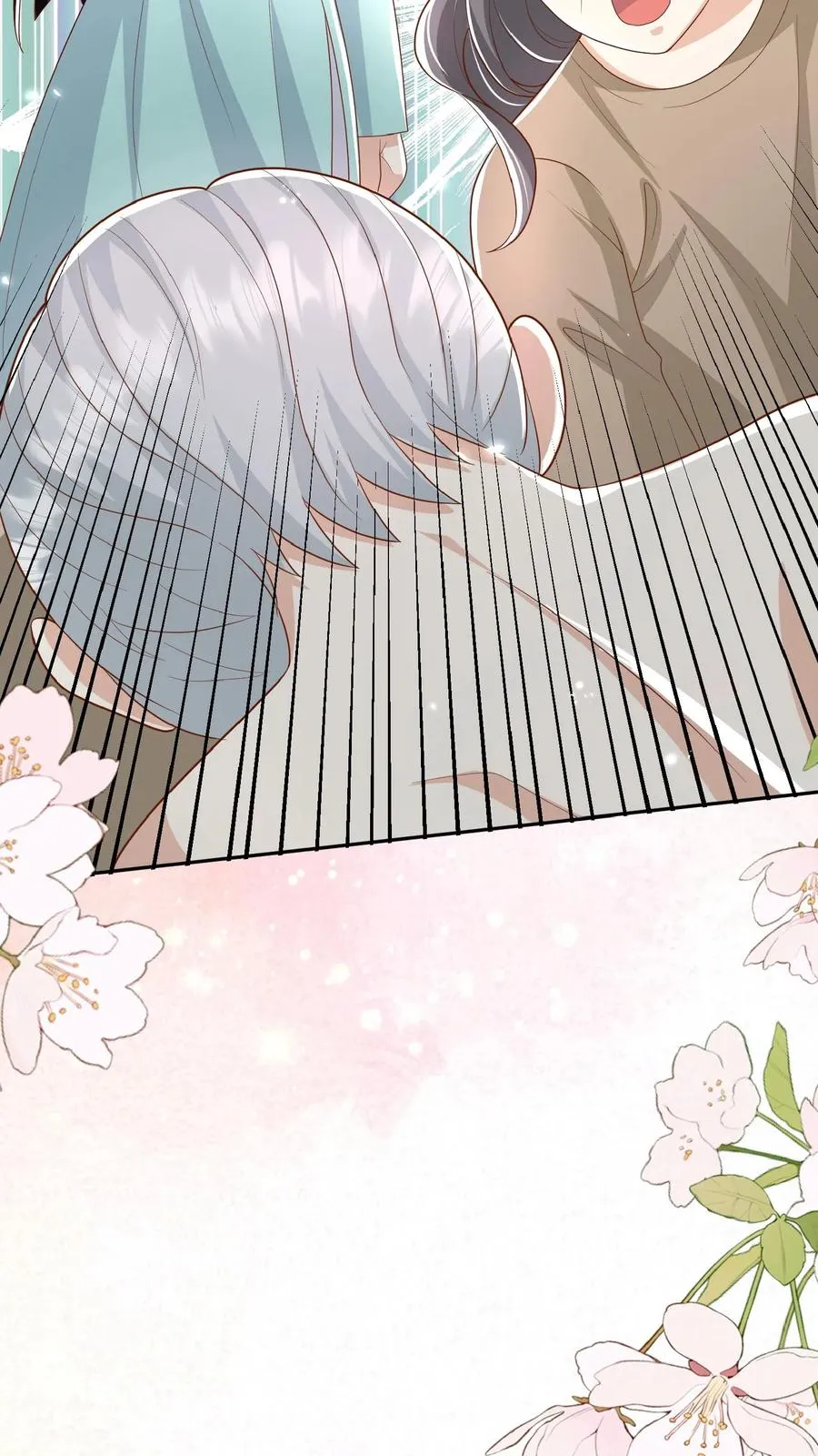 第106话 真假神医 第26页