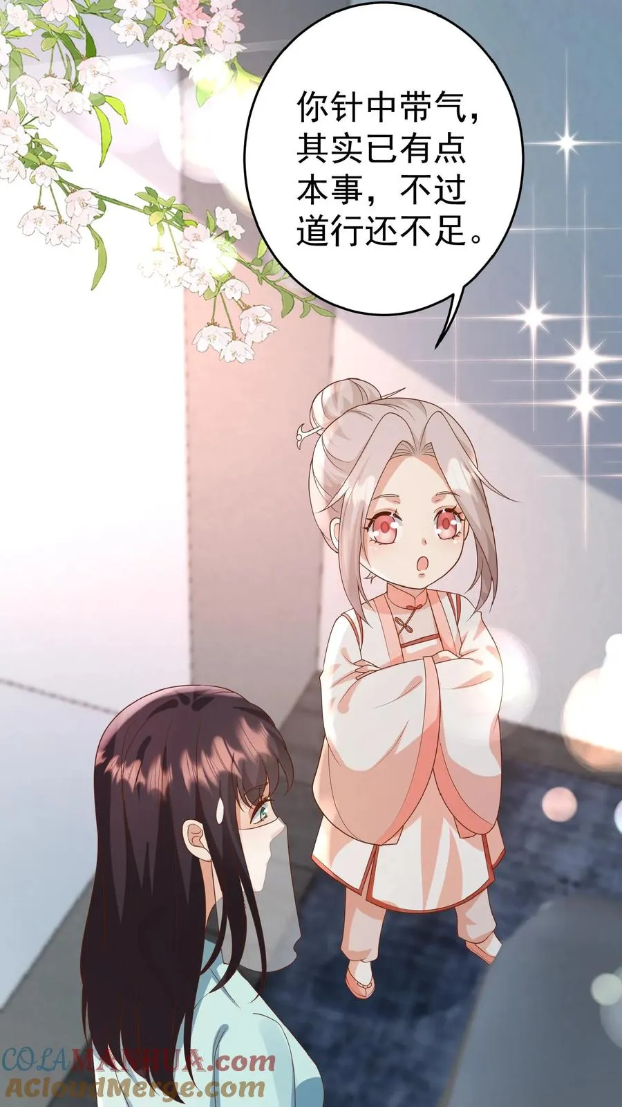 第107话 吊打假神医 第7页