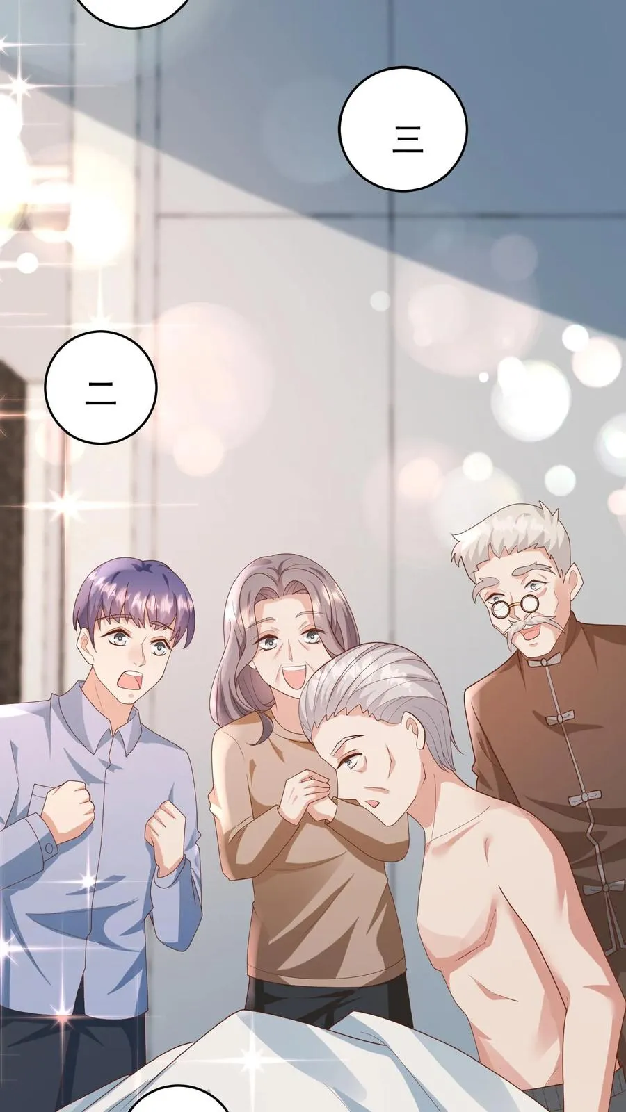 第107话 吊打假神医 第22页