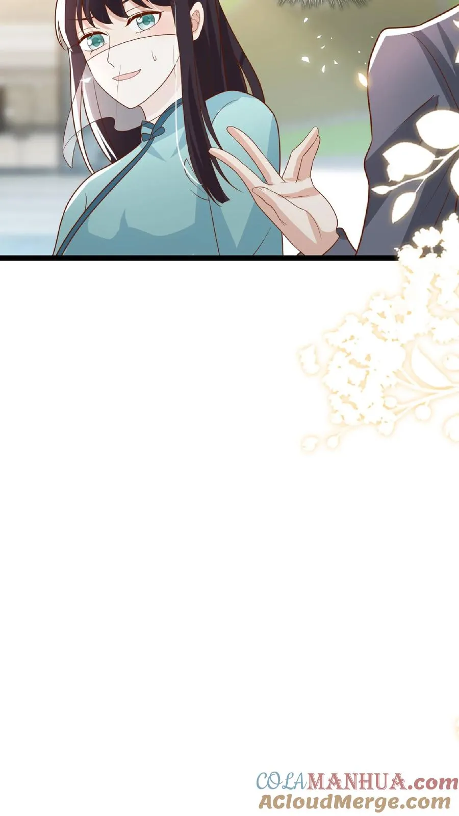 第109话 做红娘 第17页