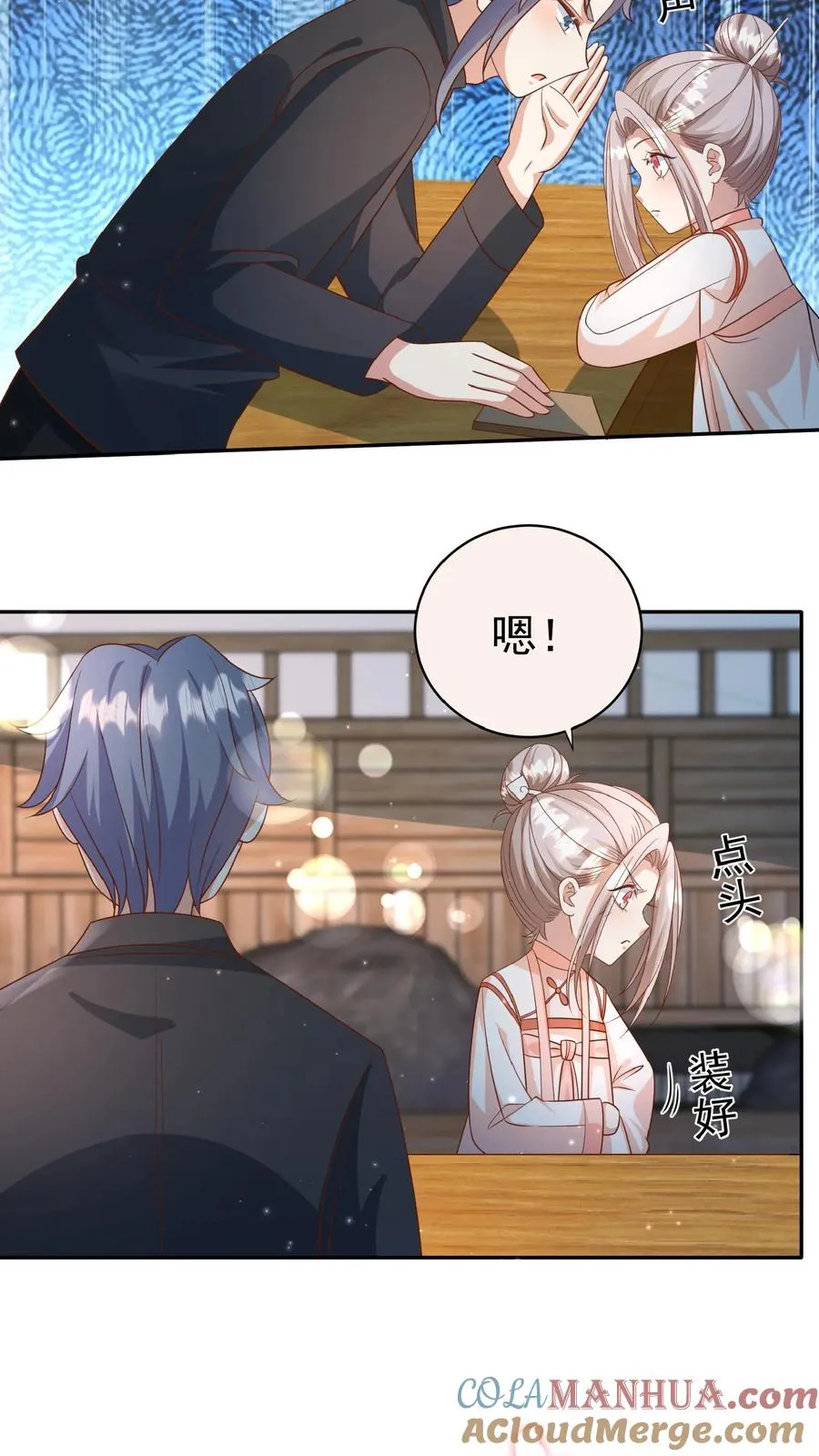 第114话 买买买！有钱任性 第13页