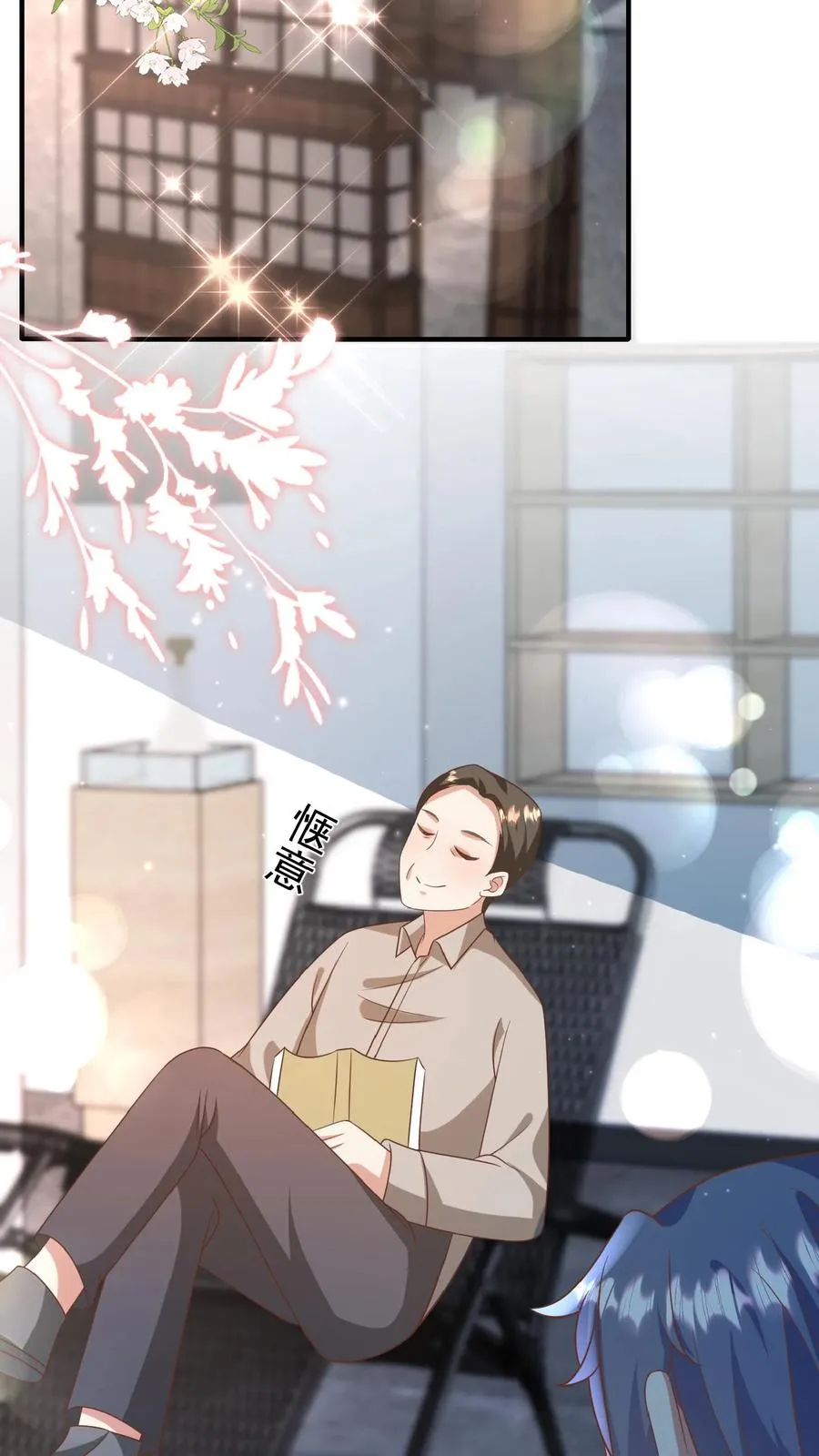 第114话 买买买！有钱任性 第16页