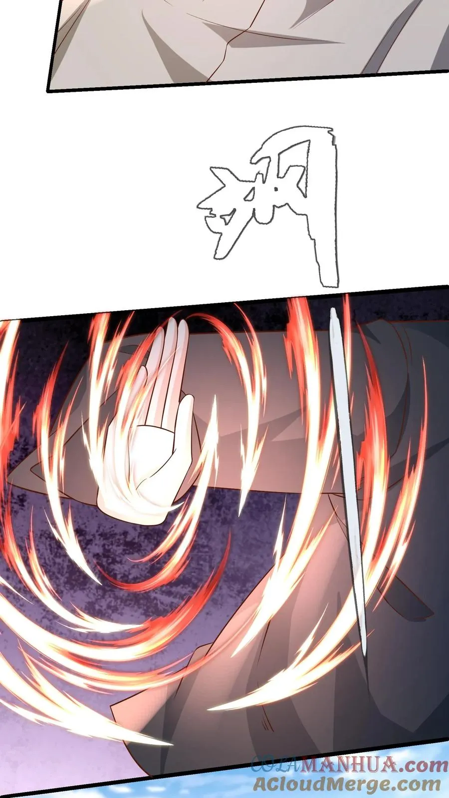 第115话 魔道门卧底 第7页