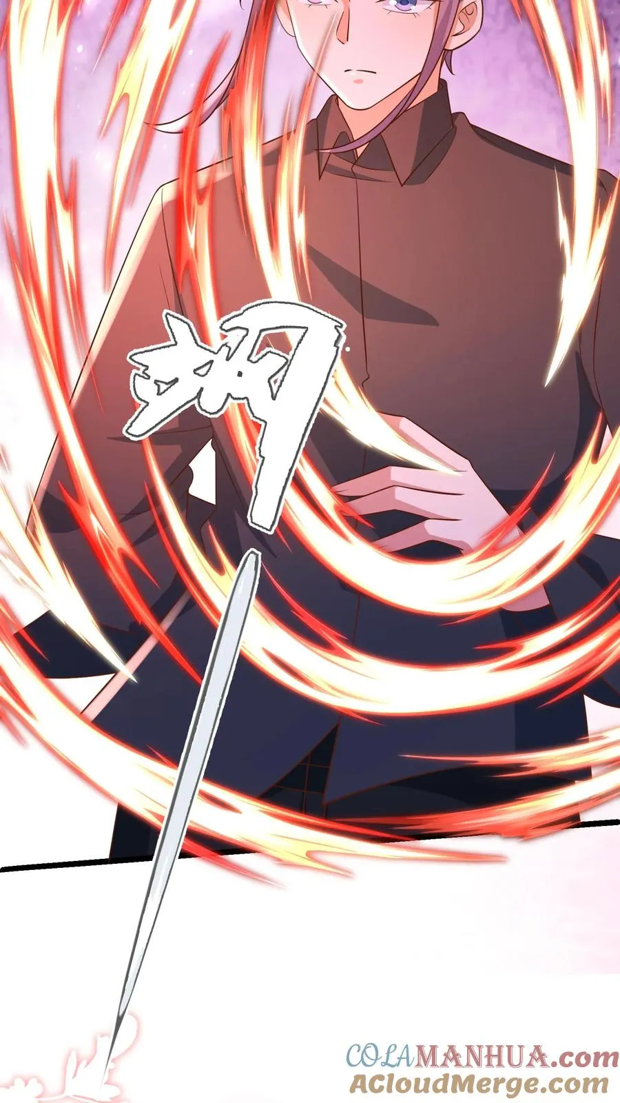 第115话 魔道门卧底 第13页
