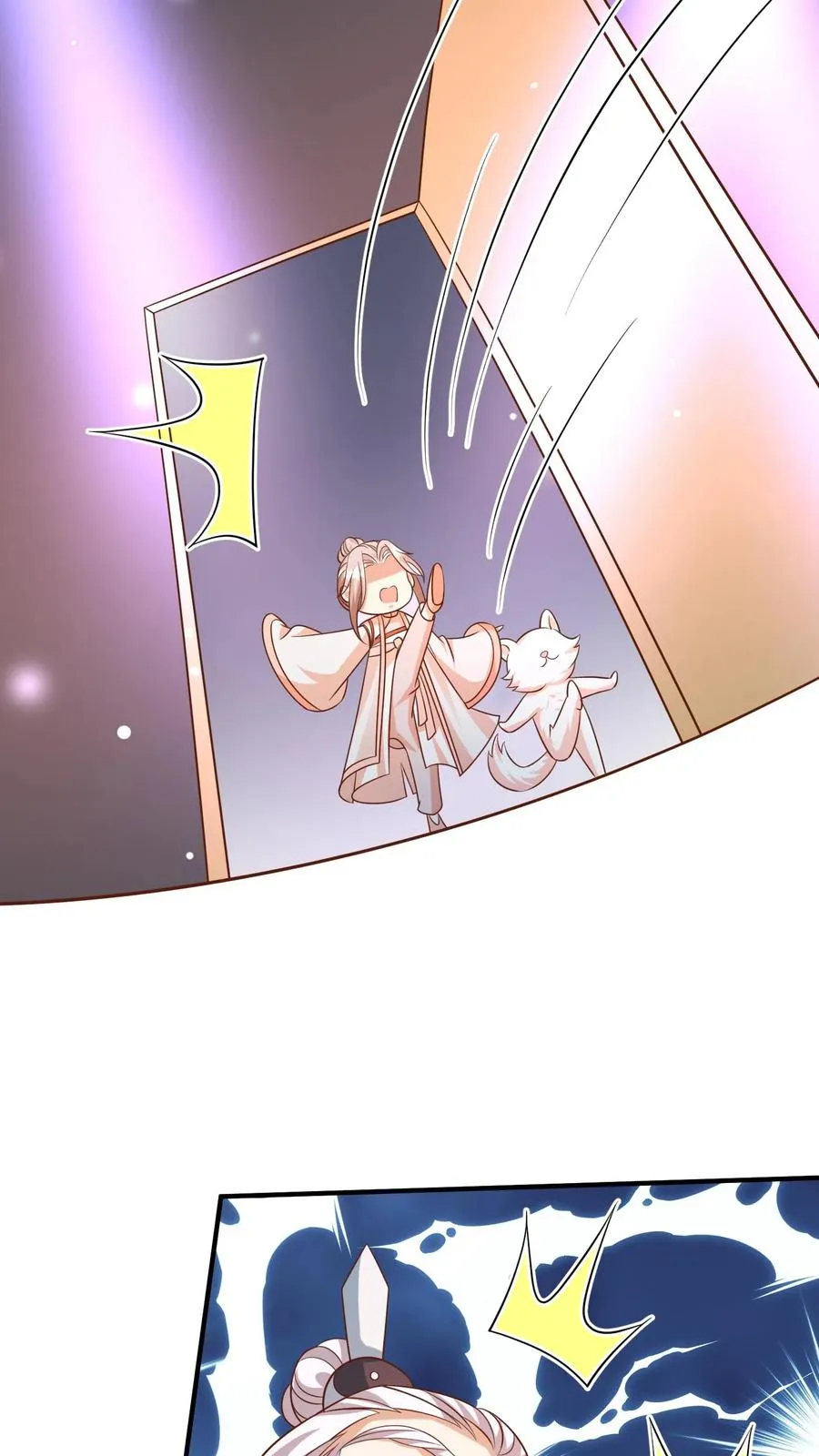 第115话 魔道门卧底 第26页