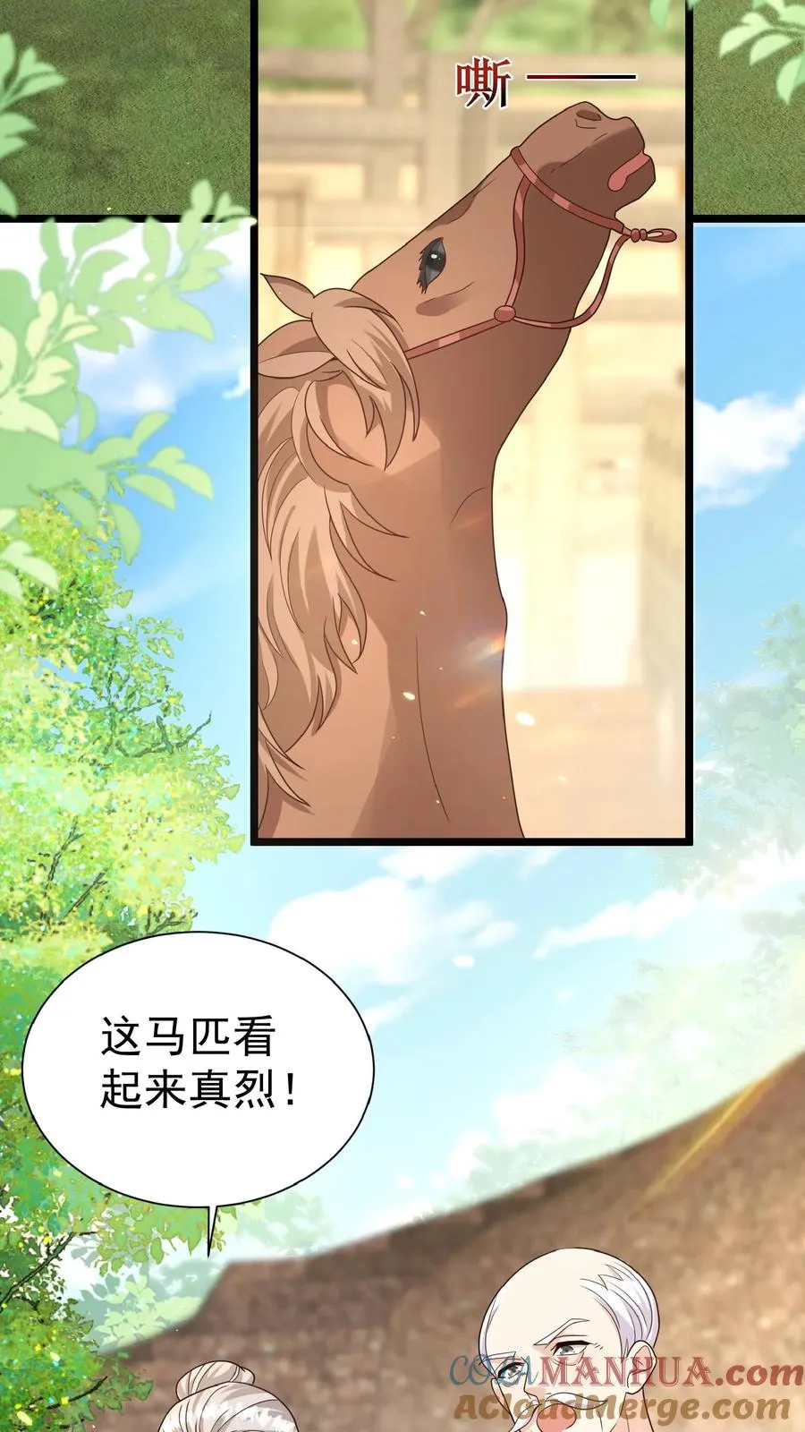 第119话 小师傅飒爆了 第3页