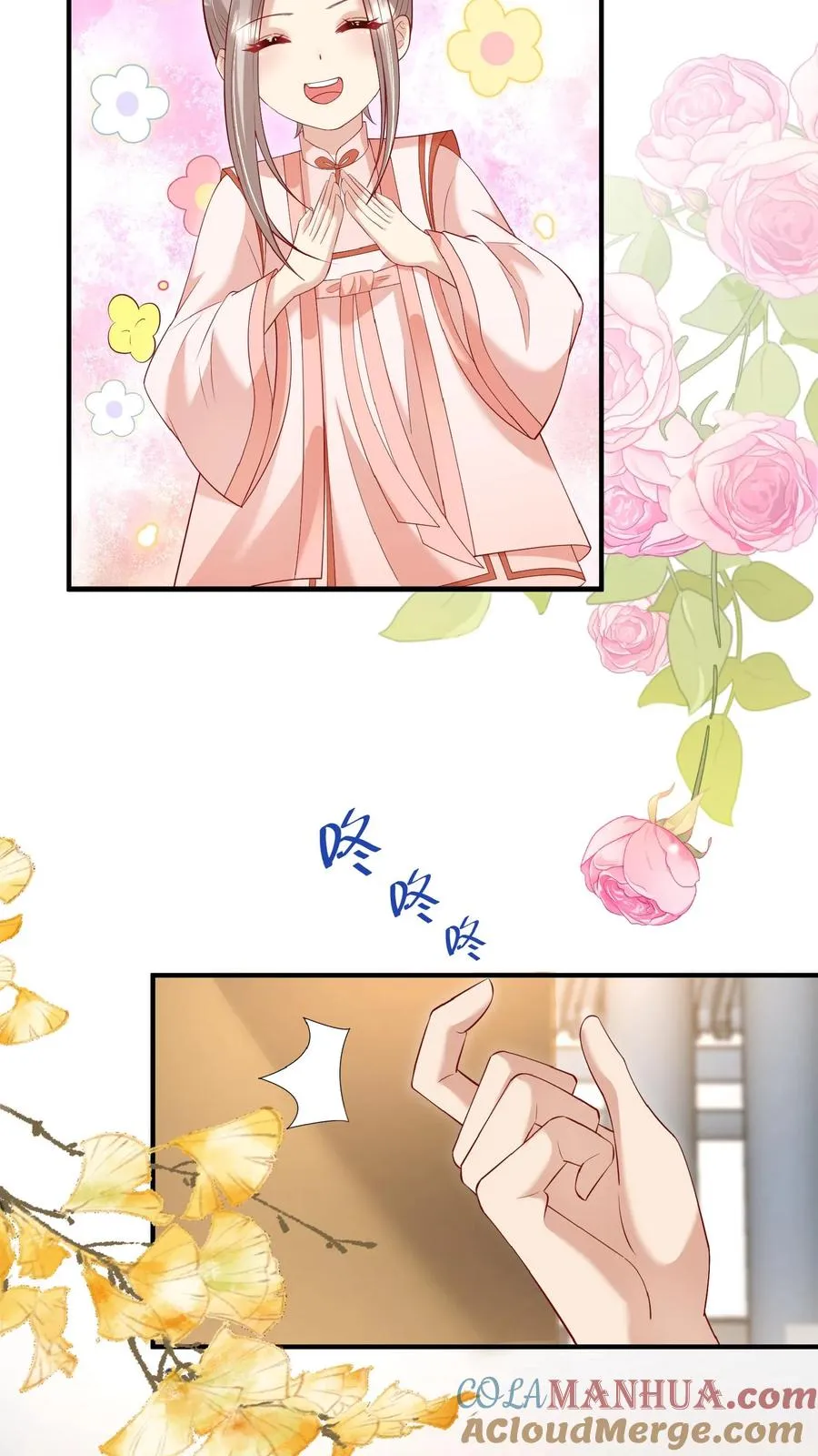 第121话 刚开馆就找茬 第15页