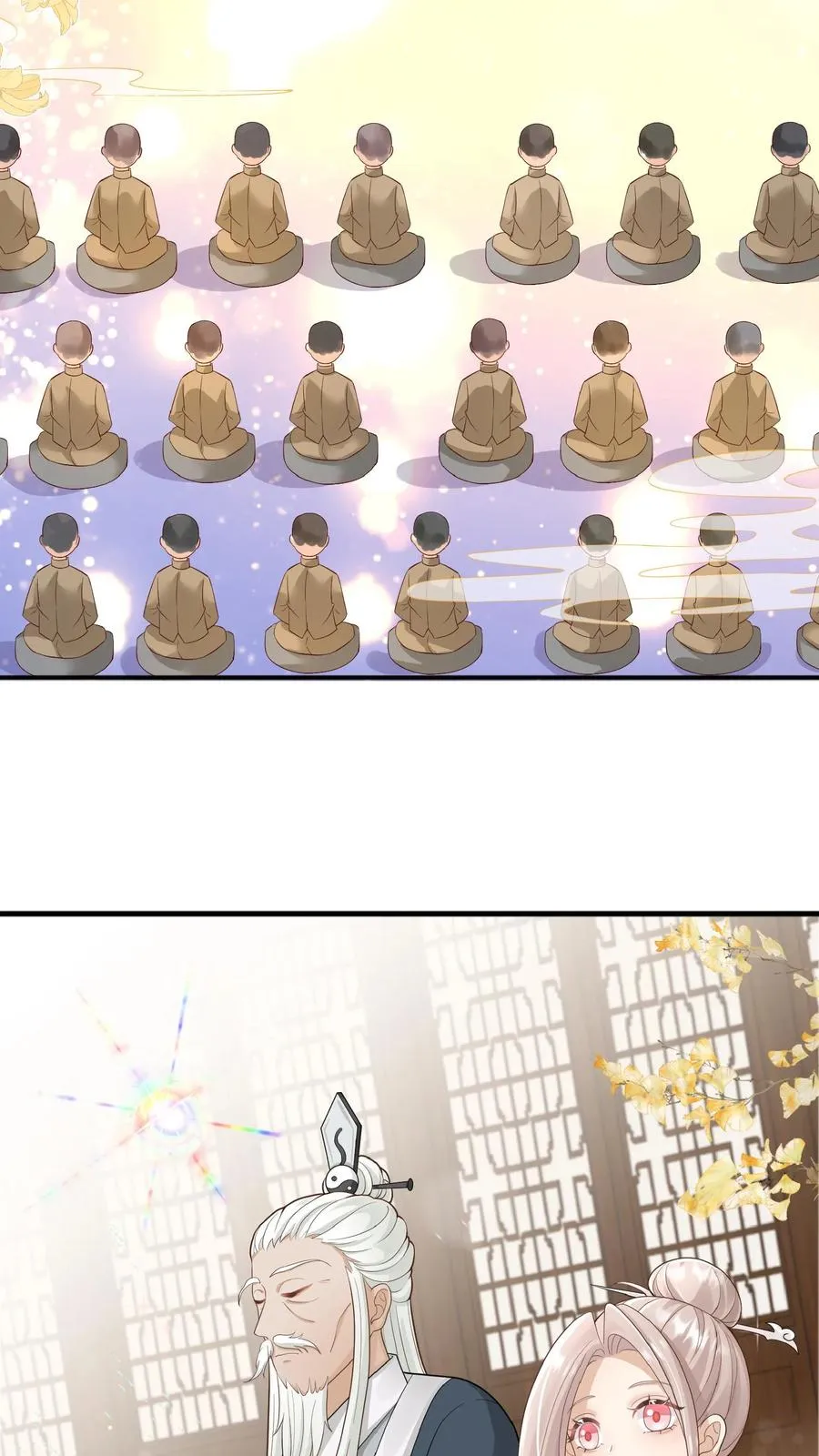 第124话 徒儿，又调皮了 第8页