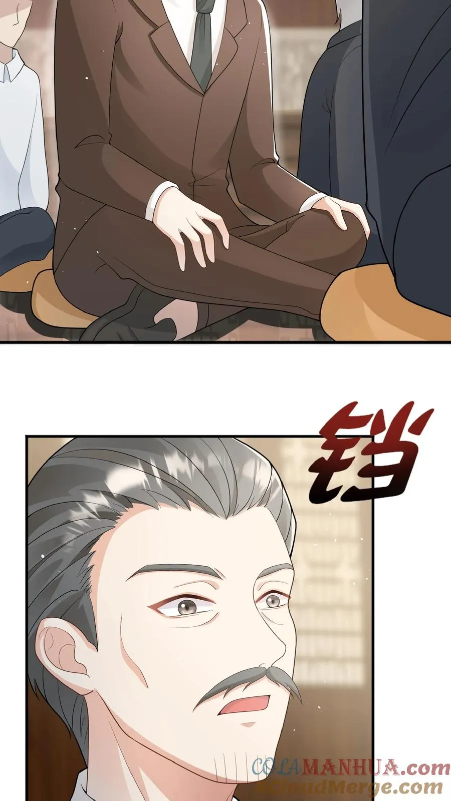 第124话 徒儿，又调皮了 第13页
