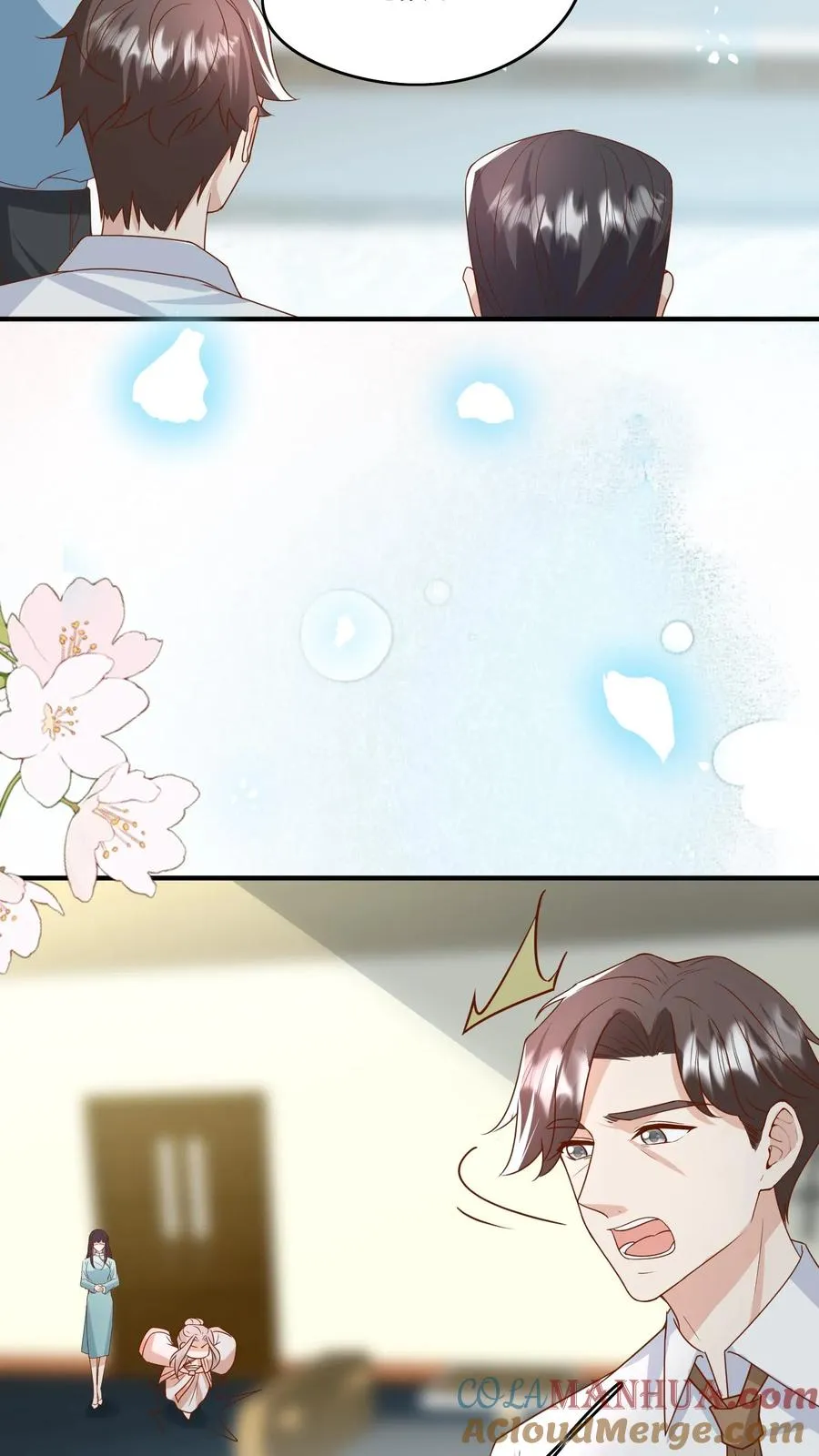 第126话 大爱无疆 第3页