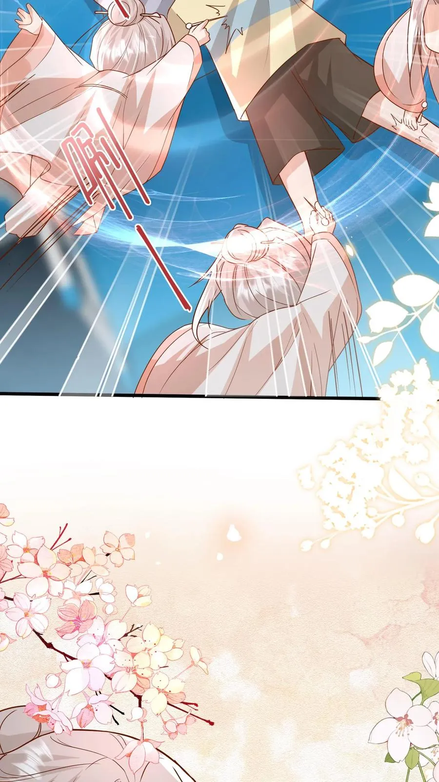 第126话 大爱无疆 第20页