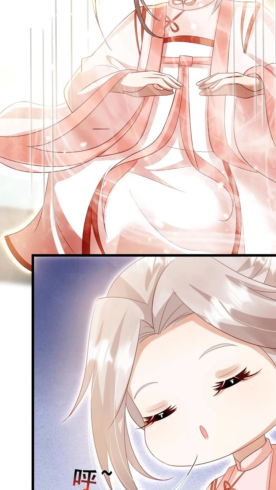 第127话 舍我其谁 第10页