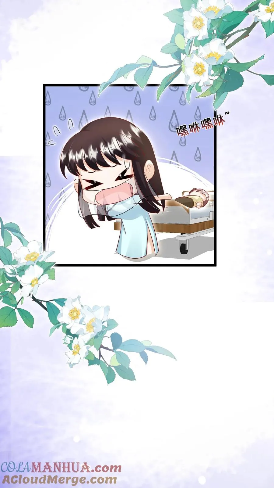 第127话 舍我其谁 第13页