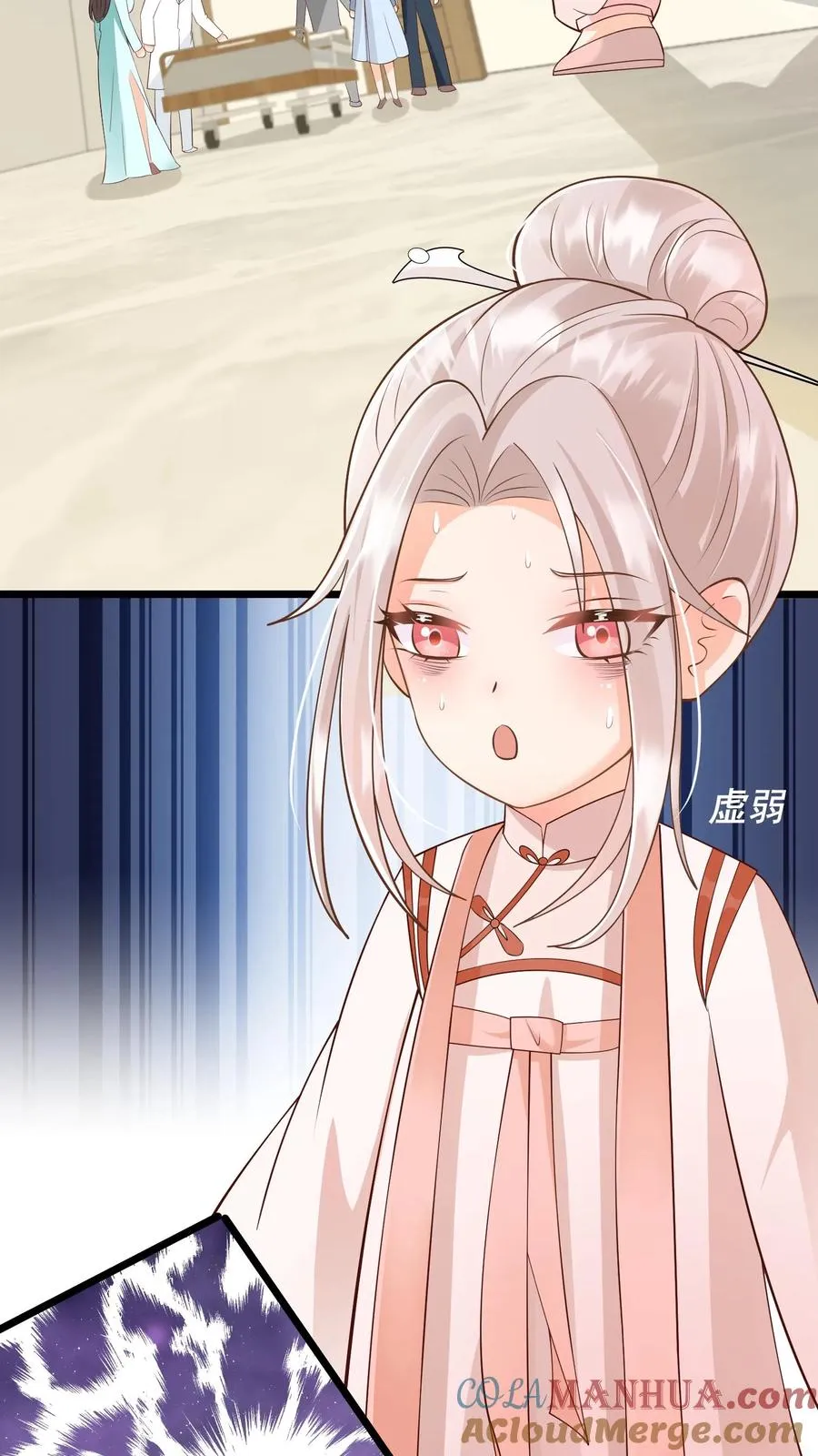 第127话 舍我其谁 第21页