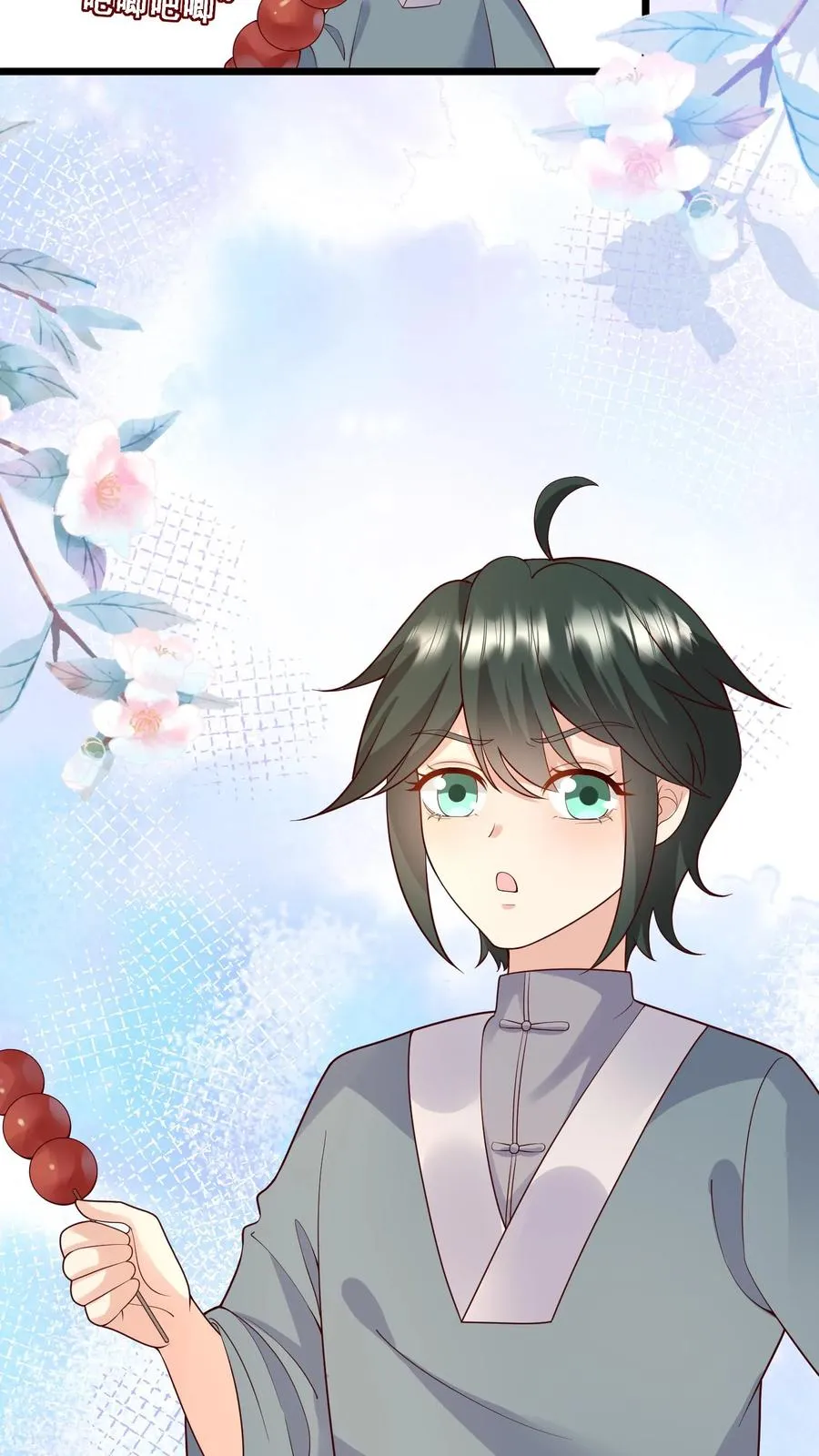 第127话 舍我其谁 第26页