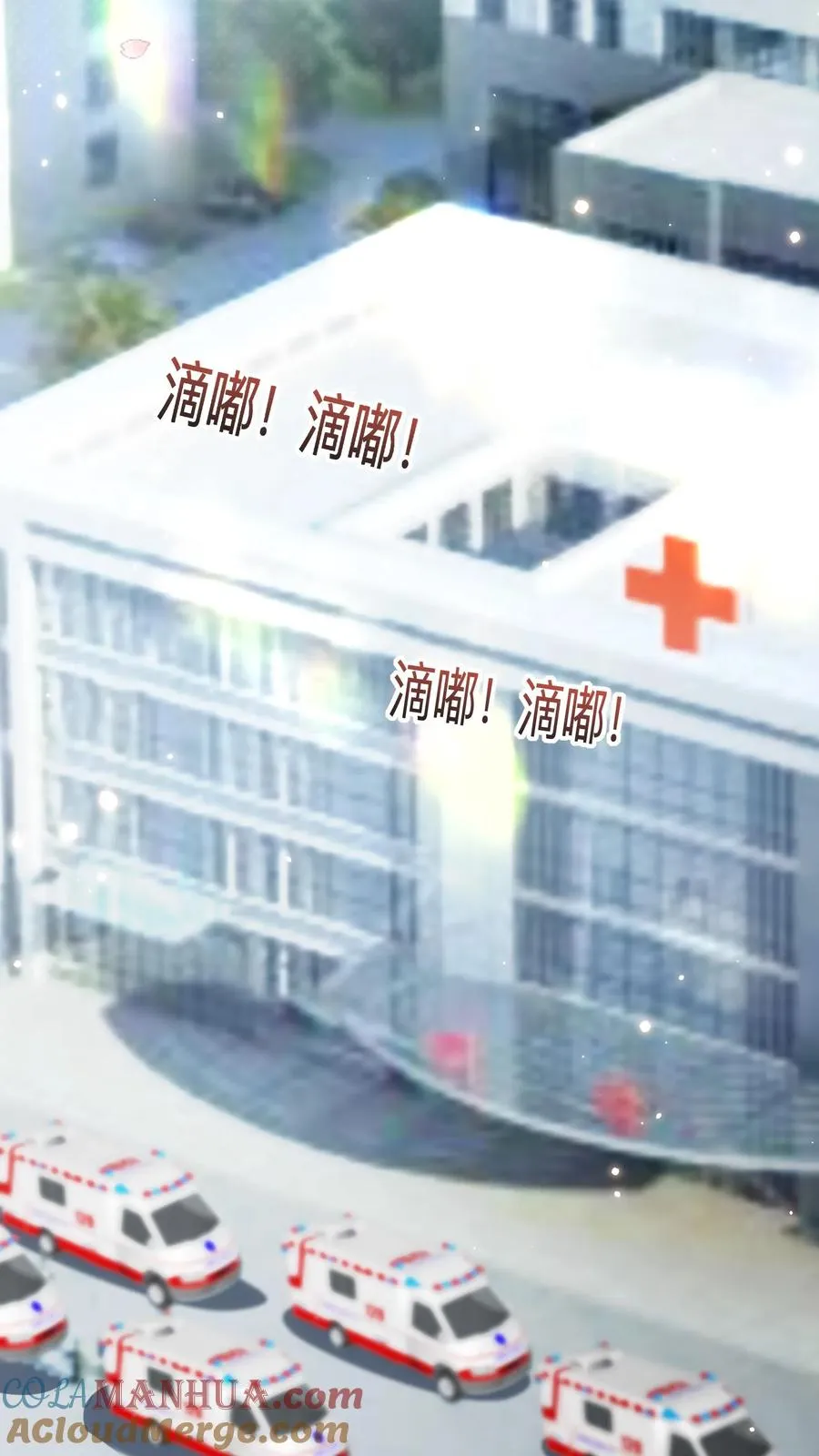 第128话 柔柔晕倒 第7页