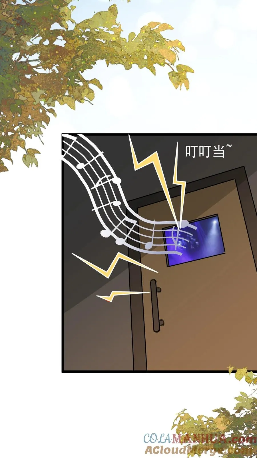 第128话 柔柔晕倒 第23页
