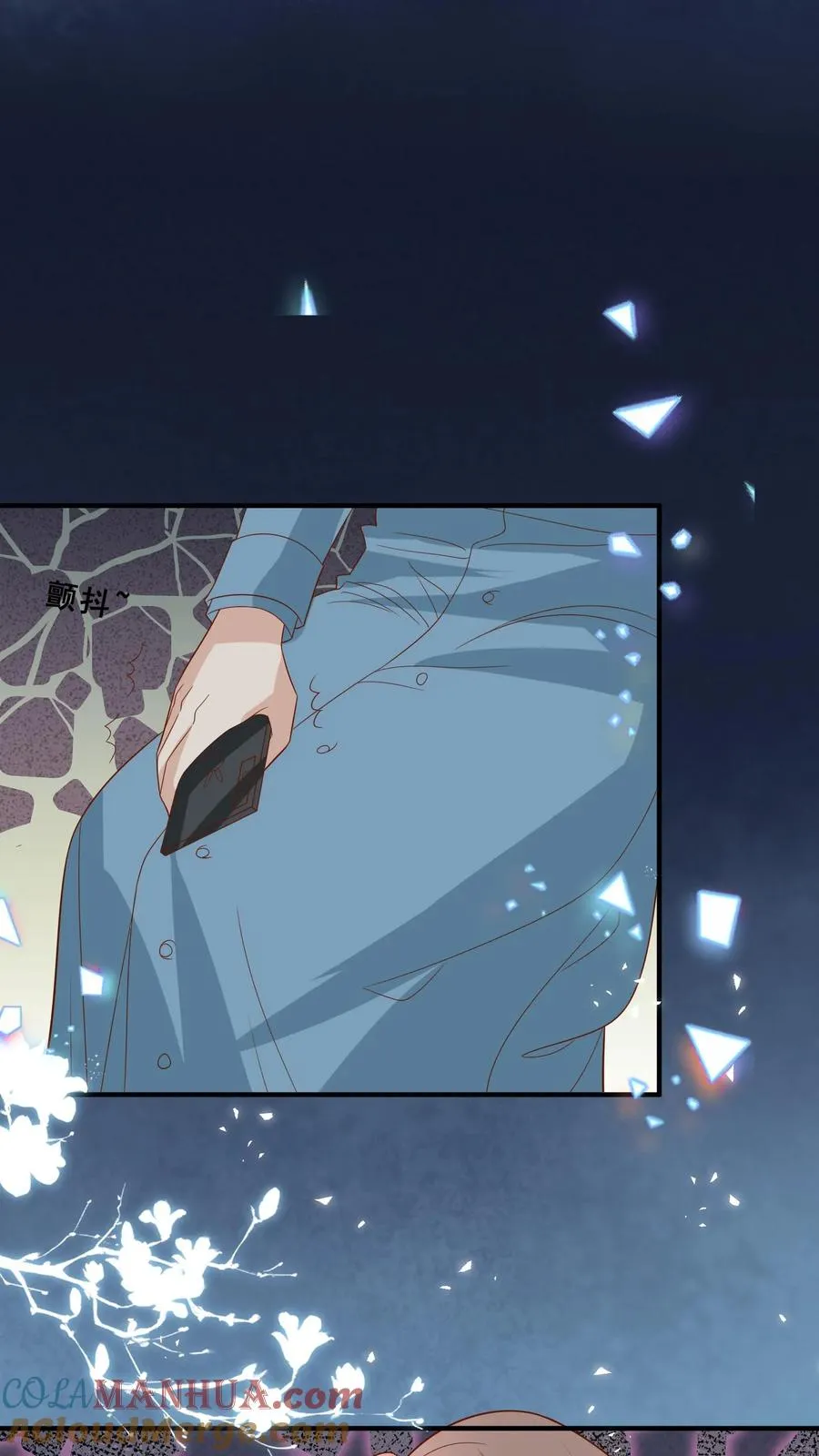 第131话 你怎么变丑了 第9页