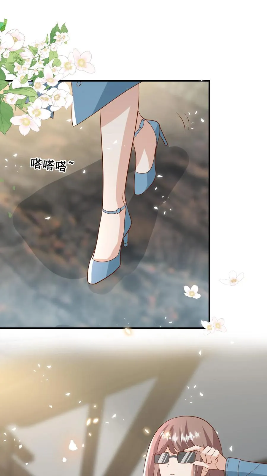 第131话 你怎么变丑了 第22页
