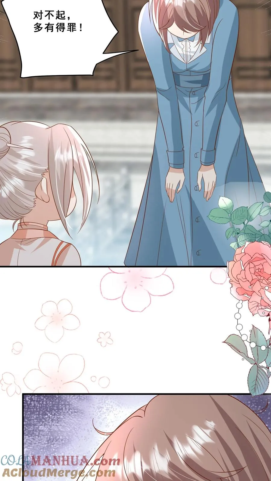 第131话 你怎么变丑了 第25页