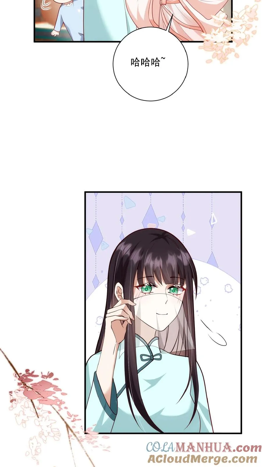第133话 安慕熙神助攻 第19页