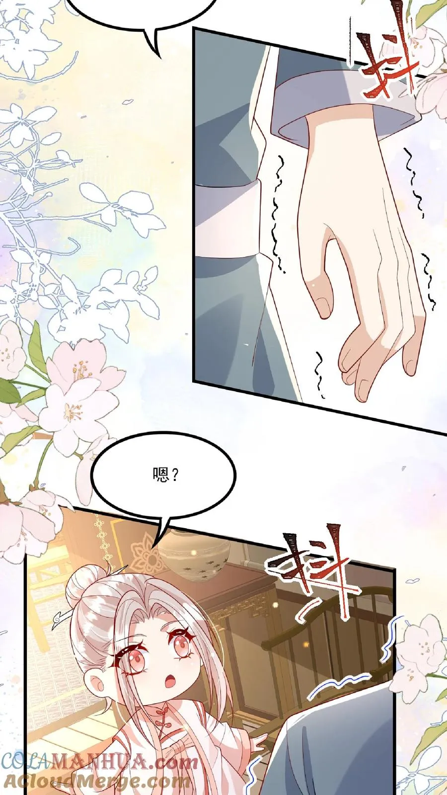第136话 天书第二页 第19页