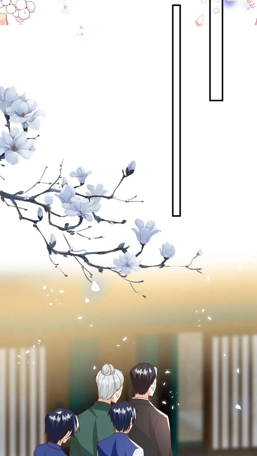 第137话 泰斗是啥 第8页