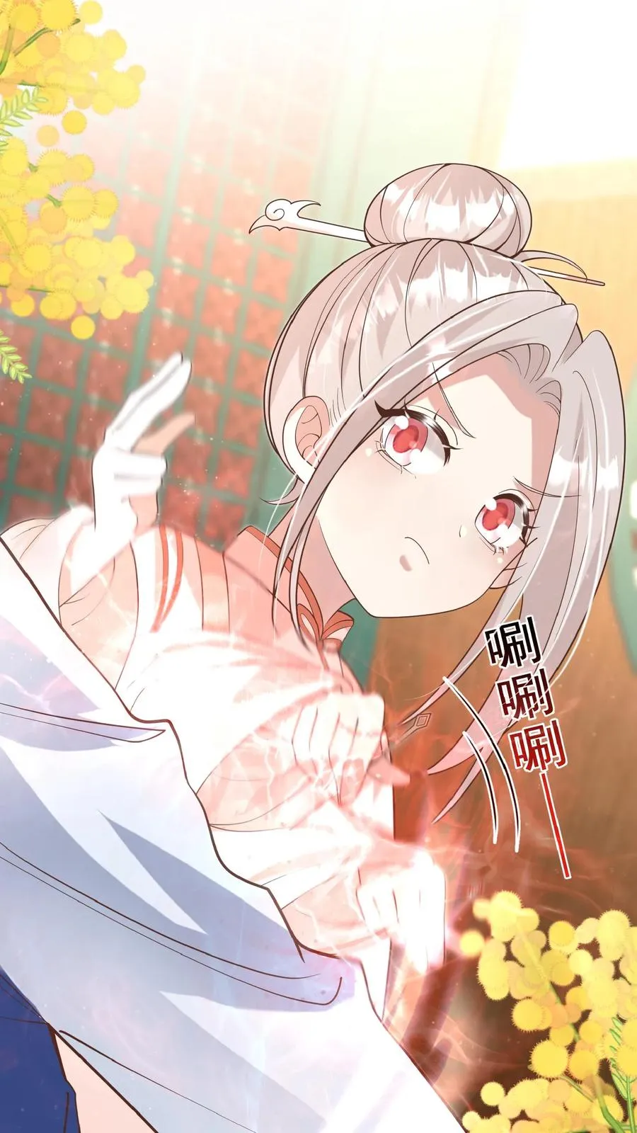 第138话 泰斗也要拜师 第14页