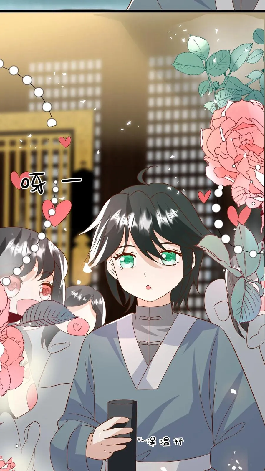 第139话 不明人士追杀 第12页