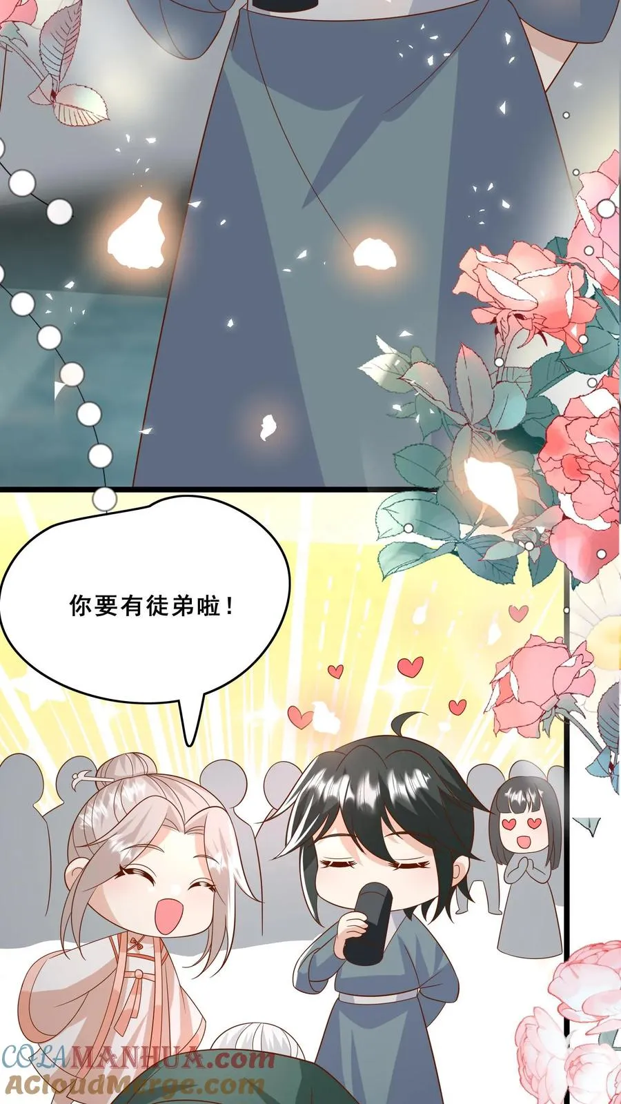 第139话 不明人士追杀 第13页
