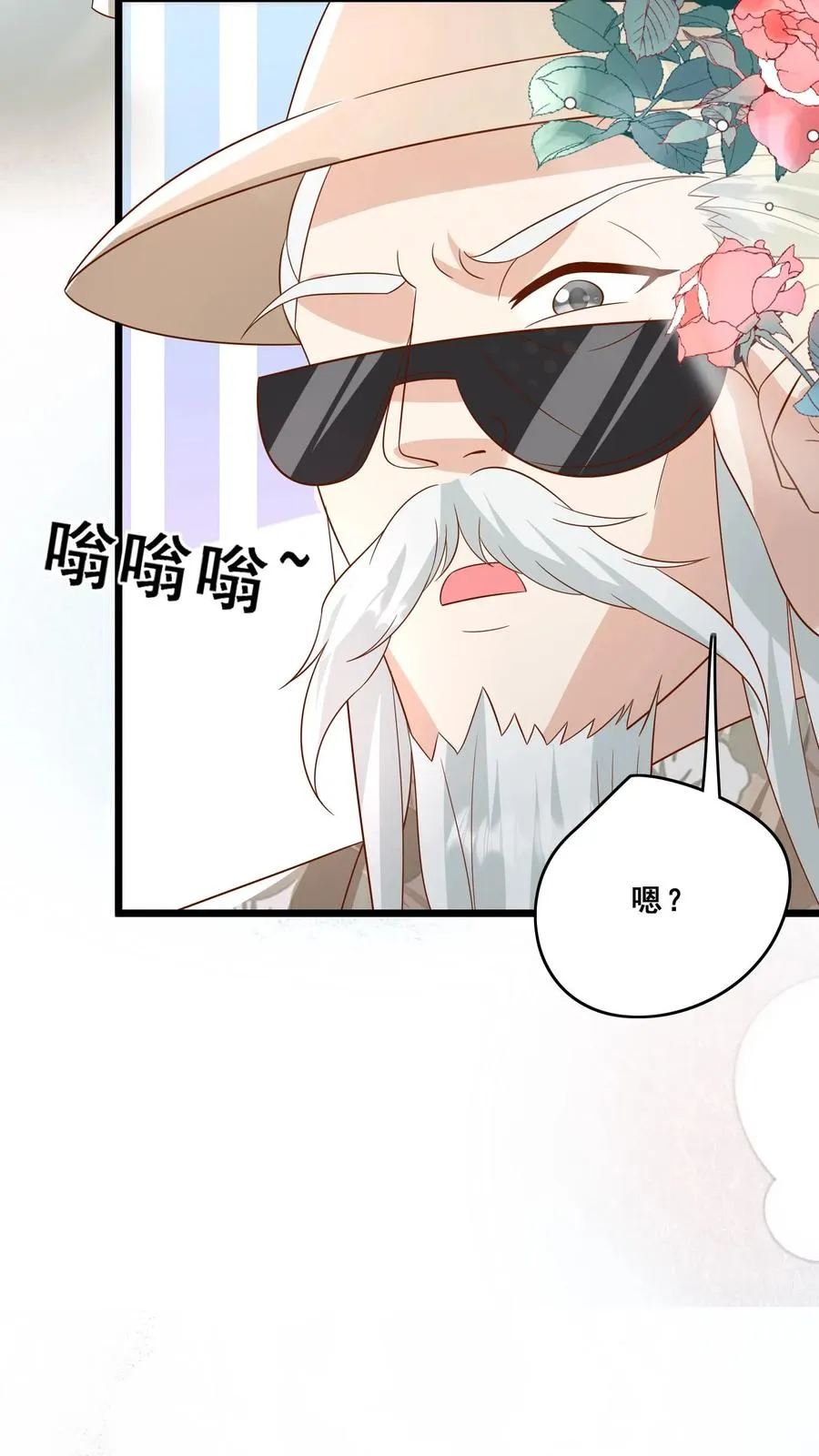 第139话 不明人士追杀 第20页