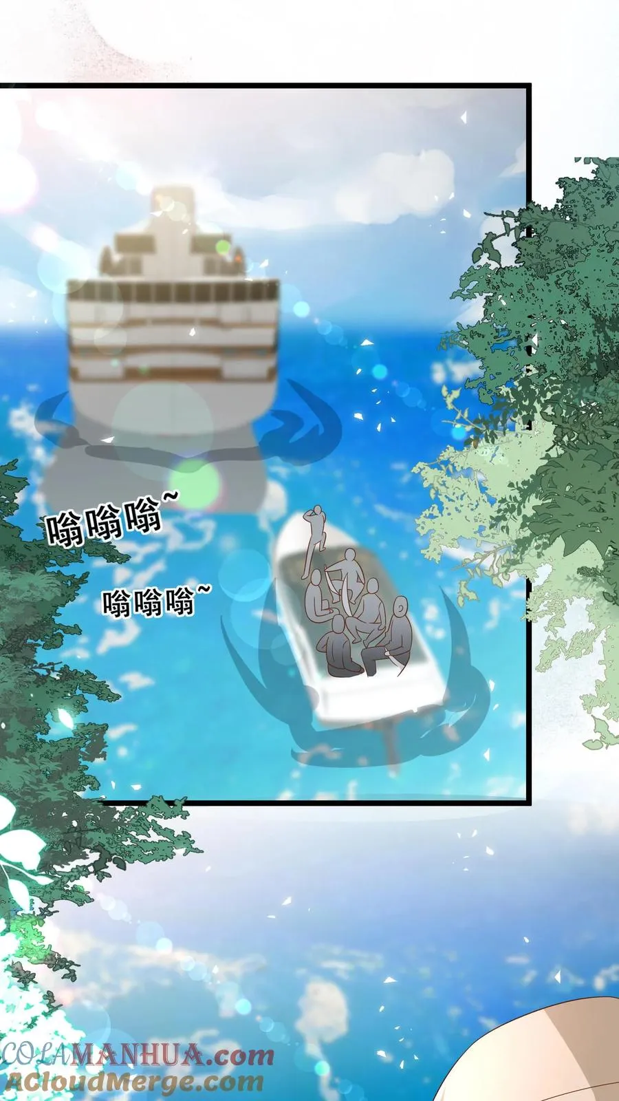 第139话 不明人士追杀 第21页